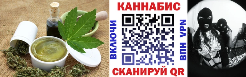 купить наркотик  Судогда  Canna-Cookies конопля 