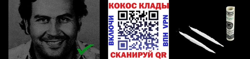 как найти наркотики  Судогда  Cocaine Колумбийский 
