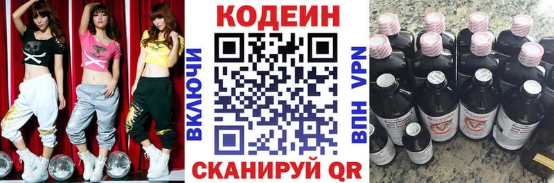 мега маркетплейс  наркотики  Судогда  Кодеиновый сироп Lean напиток Lean (лин) 