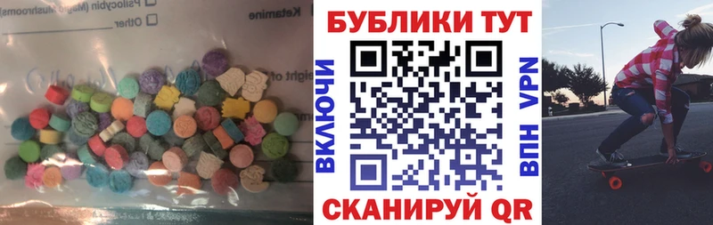 Ecstasy MDMA  Судогда 