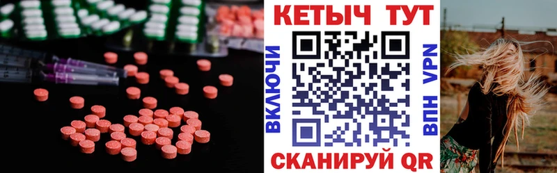 Кетамин VHQ  как найти наркотики  Судогда 