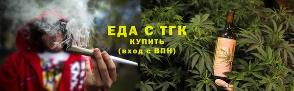 молекула духа Баксан