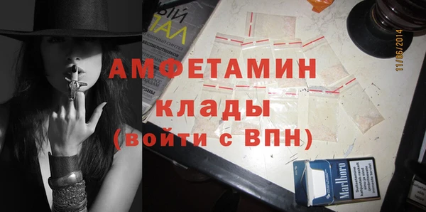 эйфоретик Балахна