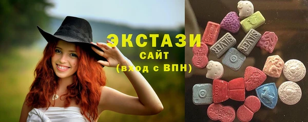 эйфоретик Балахна