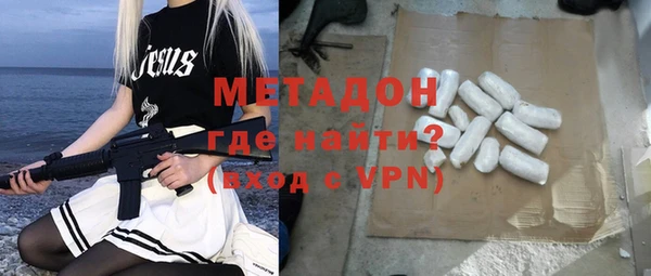 молекула духа Баксан
