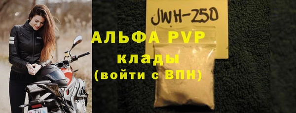 молекула духа Баксан