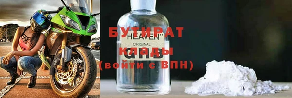 молекула духа Баксан