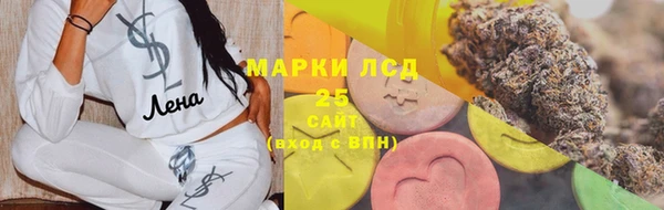 молекула духа Баксан