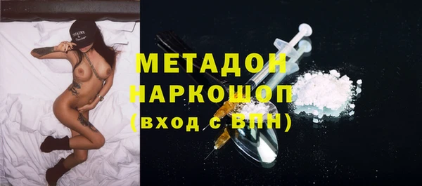 молекула духа Баксан