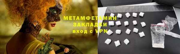 молекула духа Баксан