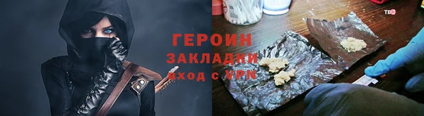 молекула духа Баксан