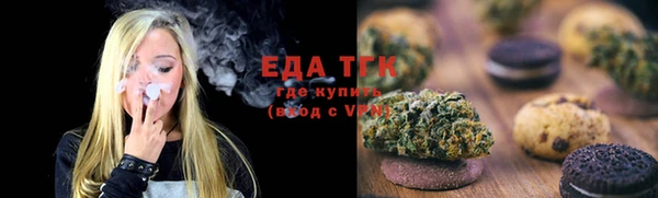 эйфоретик Балахна