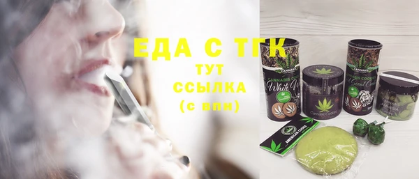 эйфоретик Балахна