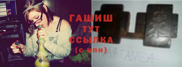 молекула духа Баксан