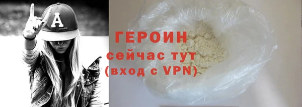 прущие грибы Балабаново