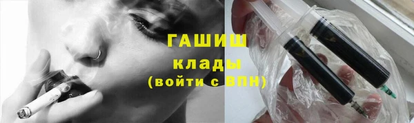 эйфоретик Балахна