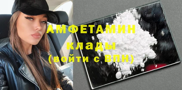 эйфоретик Балахна