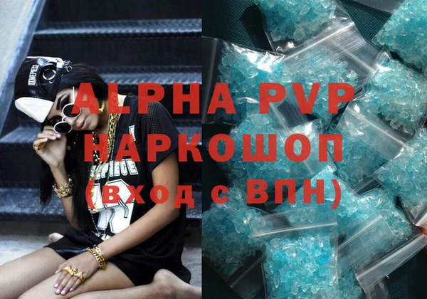 эйфоретик Балахна