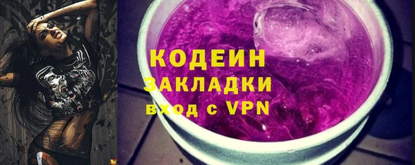 молекула духа Баксан