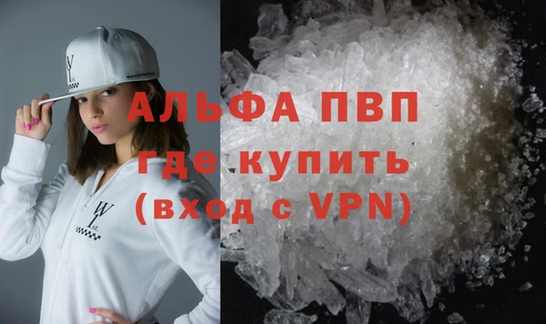 молекула духа Баксан