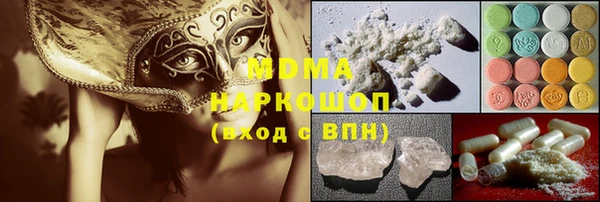 эйфоретик Балахна