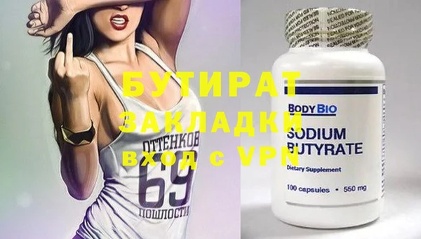 эйфоретик Балахна