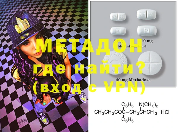 молекула духа Баксан