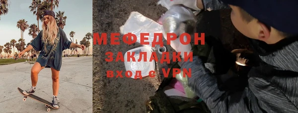 эйфоретик Балахна