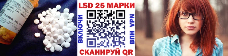 Лсд 25 экстази ecstasy Судогда
