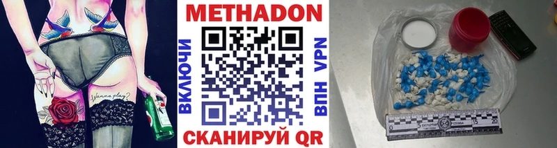 мега как войти  продажа наркотиков  Судогда  МЕТАДОН белоснежный 