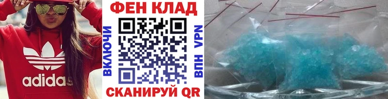 Метамфетамин Methamphetamine  Судогда 