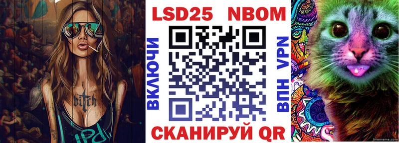 Марки 25I-NBOMe 1,8мг  как найти закладки  Судогда 
